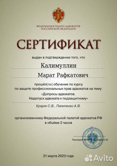 Регистрация / ликвидацияооо