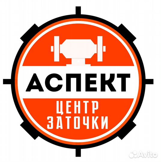 Заточка ножей всех видов