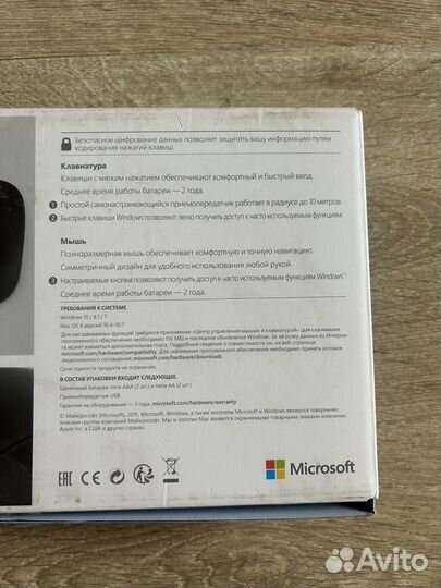 Беспроводная клавиатура и мышь microsoft