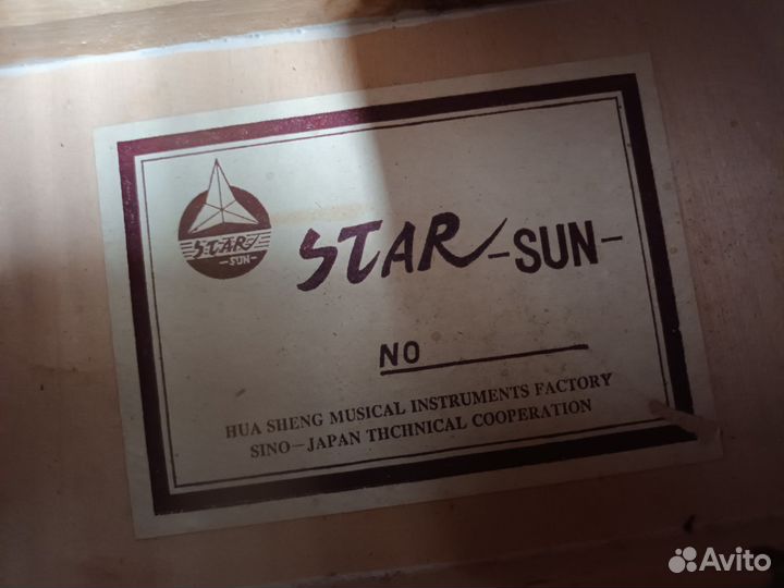 Акустическая гитара StarSun