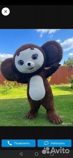 Белый мишка и чебурашка