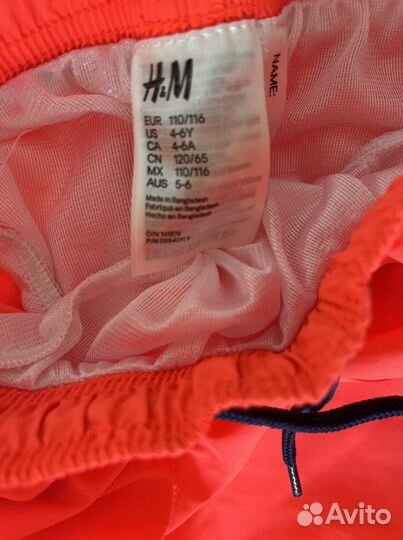 Шорты плавки