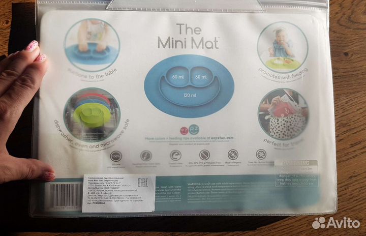 Силиконовая тарелка Mini Mat