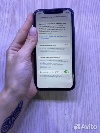 iPhone 11. 128 гб
