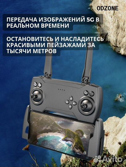 Квадрокоптер дрон с камерой GPS