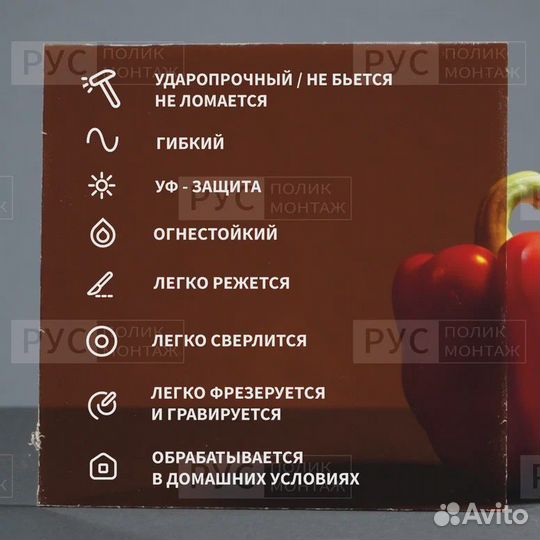 Монолитный поликарбонат 4мм 500х1500мм Коричневый