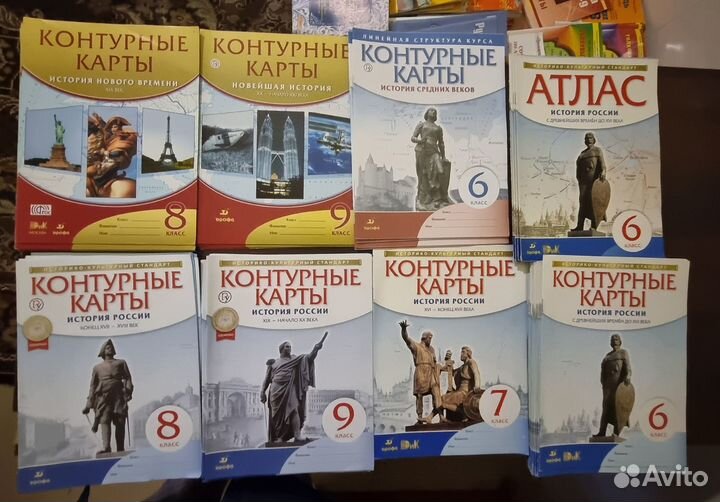 Атлас по Истории. Контурные карты Химия Физика