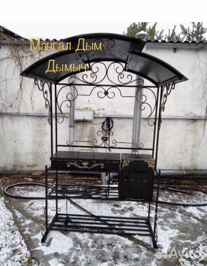 Мангал барбекю