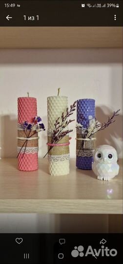 Свечи из вощины ручной работы