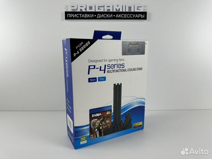 Подставка с охлаждением и зарядкой PS4 slim/pro