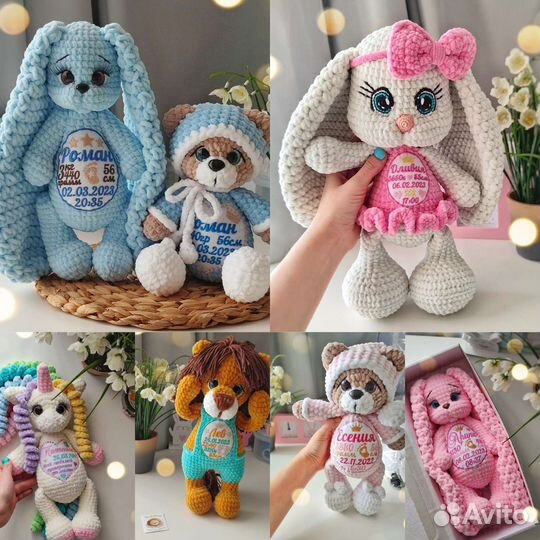 Вязаная игрушка с метрикой на заказ