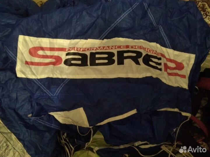 Парашют спортивный