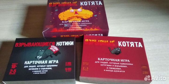 Взрывные котята