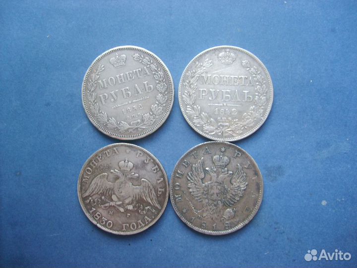 Рубли от 1802 до 1897 года