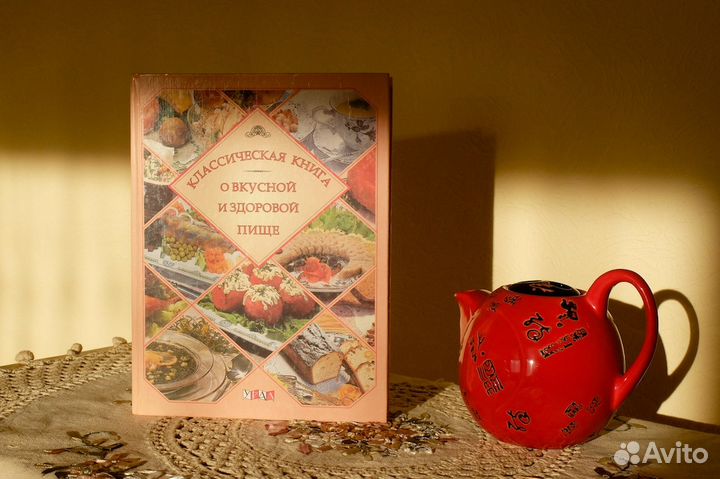 Книга кулинарных рецептов