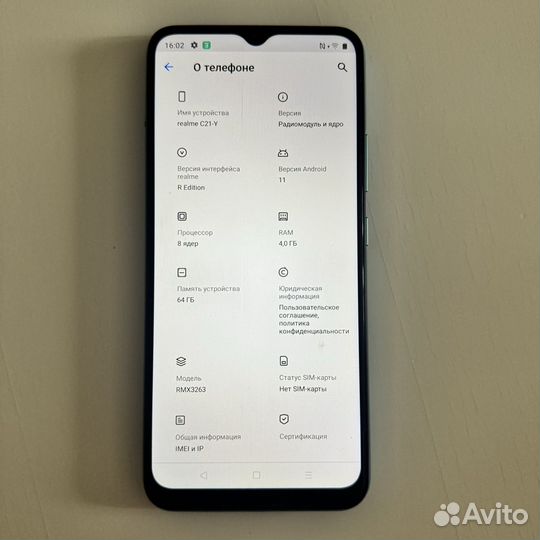 realme C21Y, 4/64 ГБ