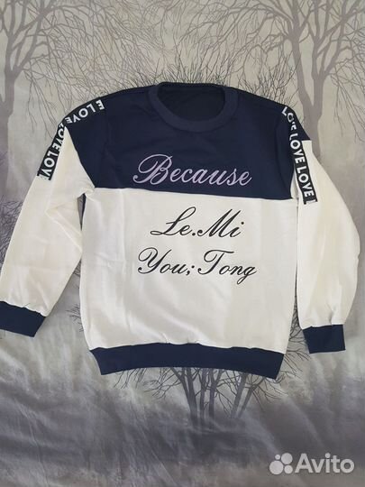 Спортивный костюм для мальчика 140-146см