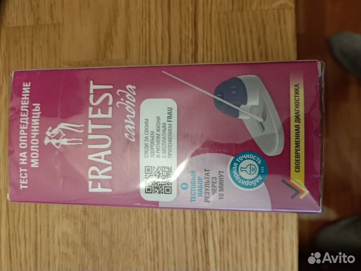 Тест для определения молочницы frautest candida