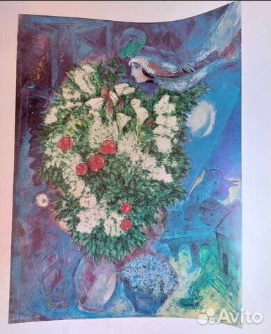 Марк Шагал Букет с лилиями и летящие любовники