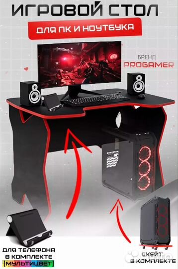 Компьютерный стол новый