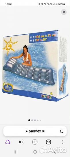 Матрас Intex 71x188 см серебристый