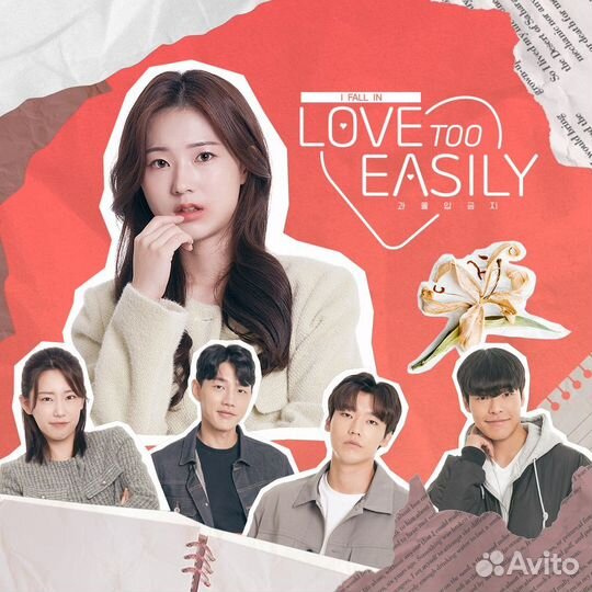 Love Too Easily PlayStation