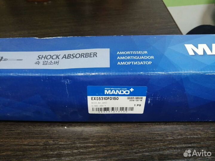 Амортизаторы на Киа рио