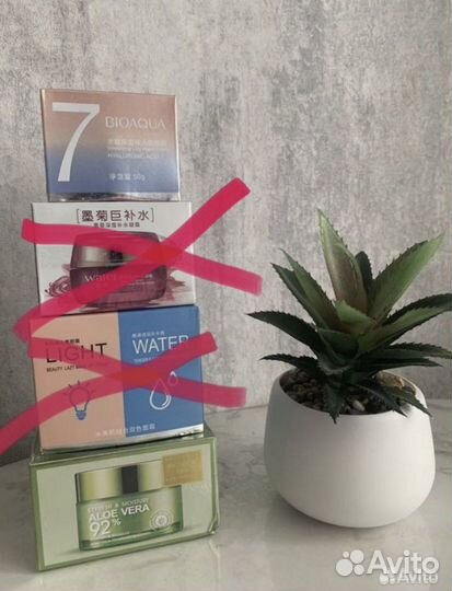 Крем для лица