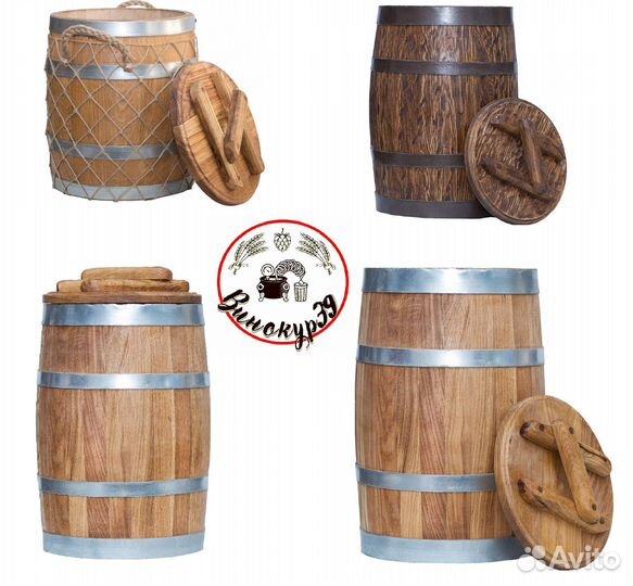 Кадки дубовые для засолки
