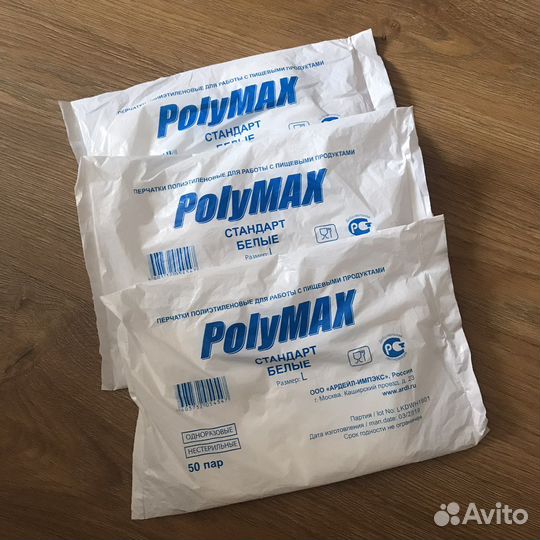 Перчатки одноразовые