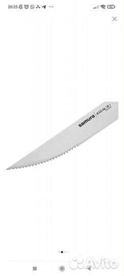 Набор стейковых ножей Samura Harakiri SHR-0260W