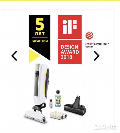 Электрошвабра Керхер Premium