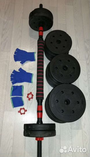 Штанга+гантели-30кг