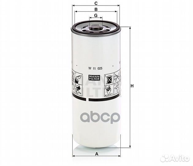 Фильтр масляный volvo F7,FH12,FH16 renault mann