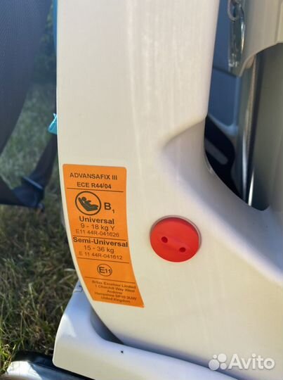 Автокресло britax romer advansafix III