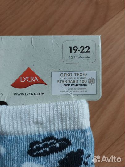 Носки детские