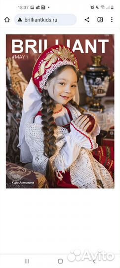 Делаю сайты