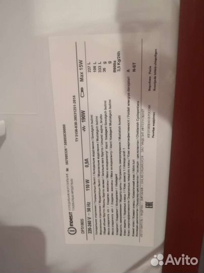 Холодильник indesit nofrost