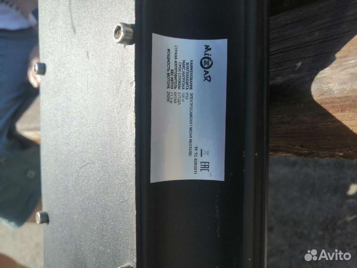 Электрический самокат бу