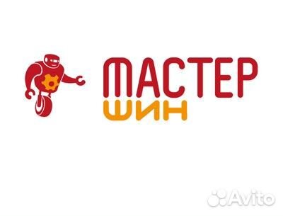 Водитель вахта