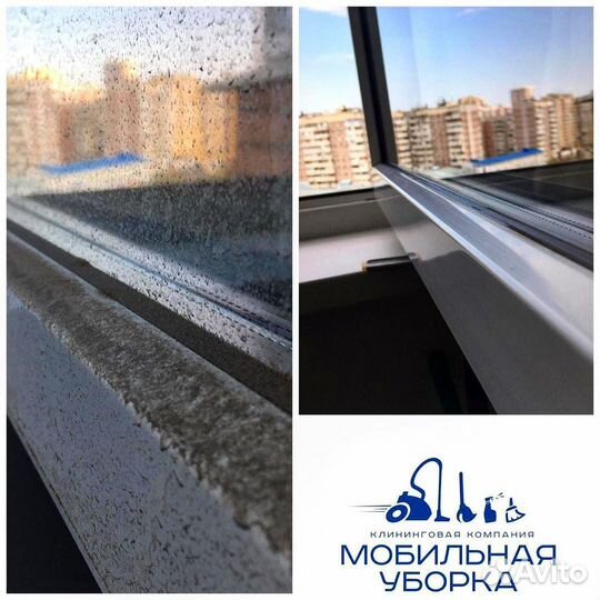 Мытье окон балконов