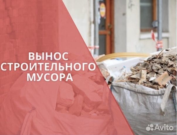 Разнорабочие Грузчики/Уборка участка