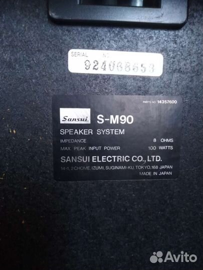 Акустические колонки