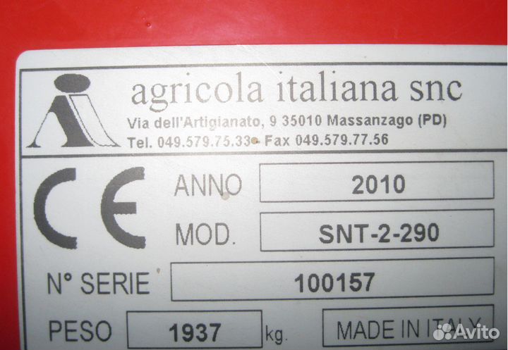 Сеялка Agricola SNT 2-290, 2010
