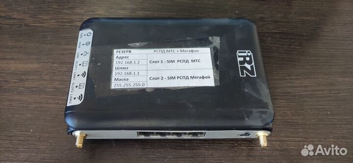 Роутер iRZ RU41u + модем Quectel EP06-E