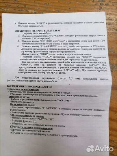 Музыкальный цент