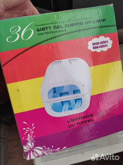 Маникюрная лампа