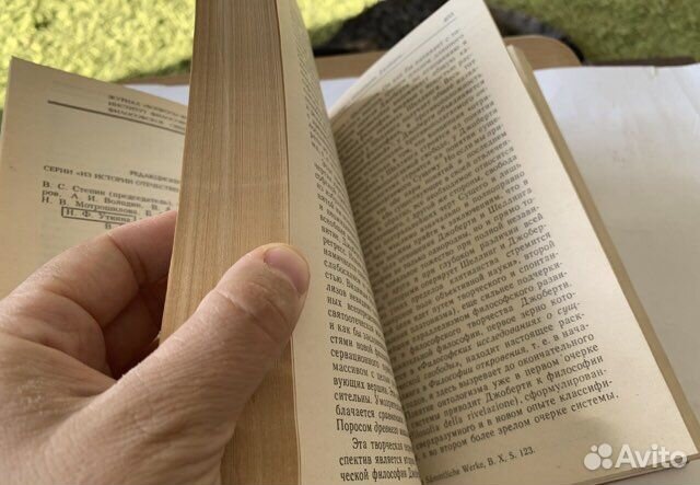 Эрн. Сочинения. 1991 как новая