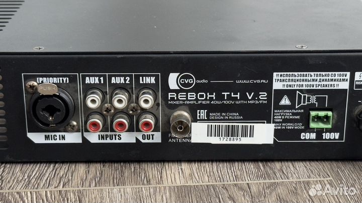 Профессиональный микшер усилитель Rebox t4