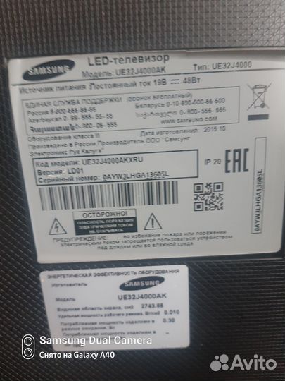 Телевизор samsung 32 дюйма